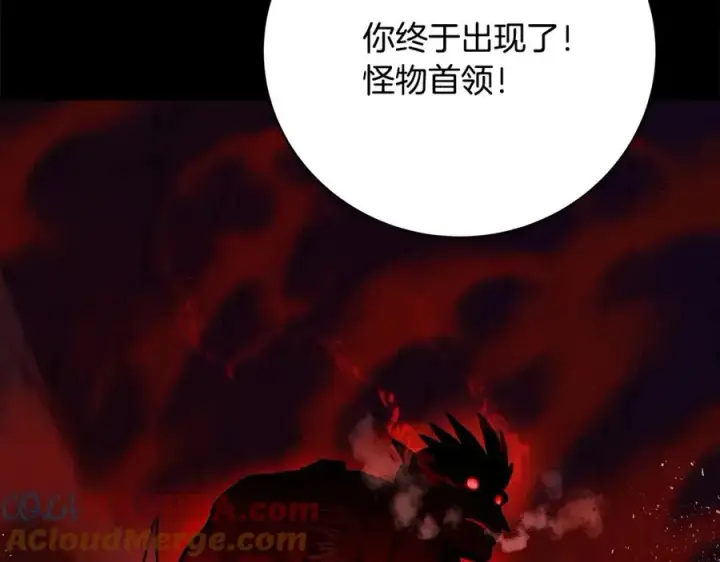 漫画《神的打工世界》第15话 我是刘潭德第29张图