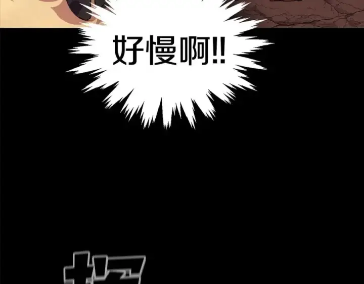 漫画《神的打工世界》第15话 我是刘潭德第42张图