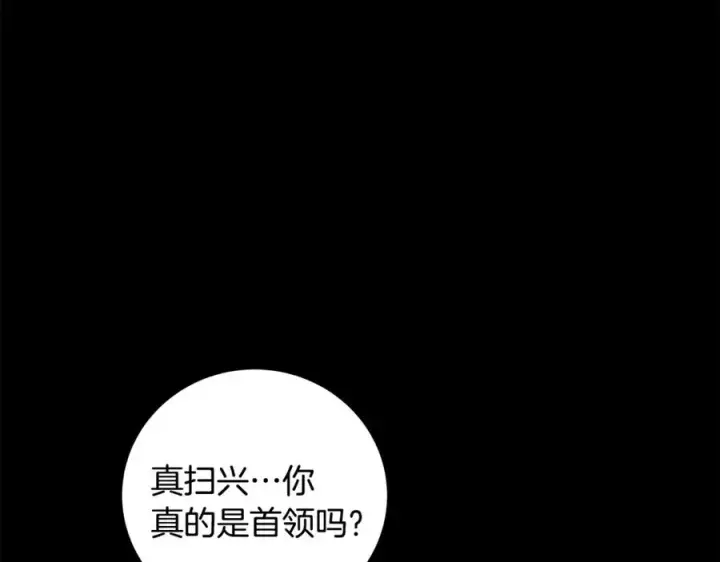 漫画《神的打工世界》第15话 我是刘潭德第46张图