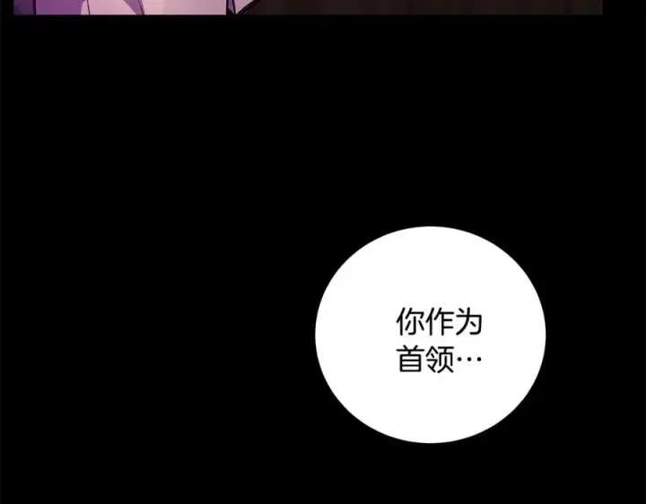 漫画《神的打工世界》第15话 我是刘潭德第48张图
