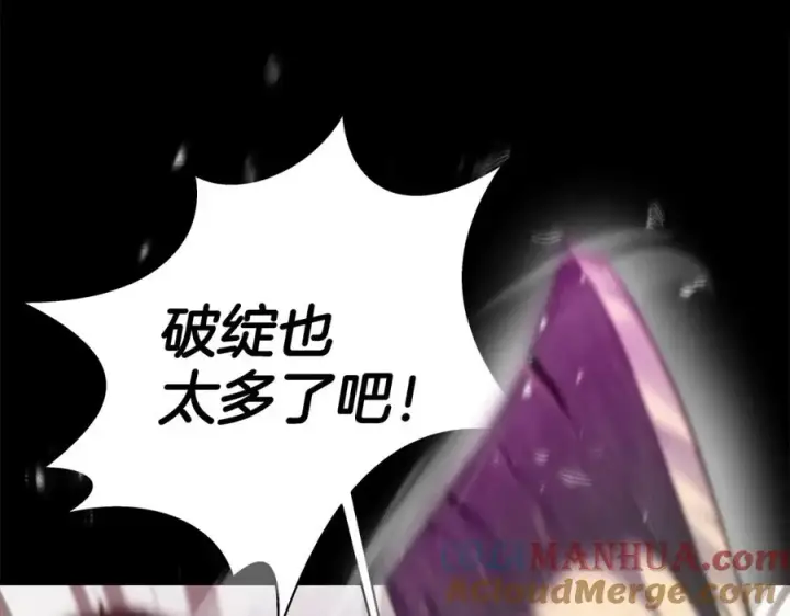 漫画《神的打工世界》第15话 我是刘潭德第49张图