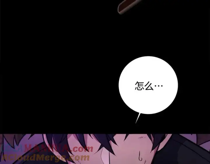 漫画《神的打工世界》第15话 我是刘潭德第5张图