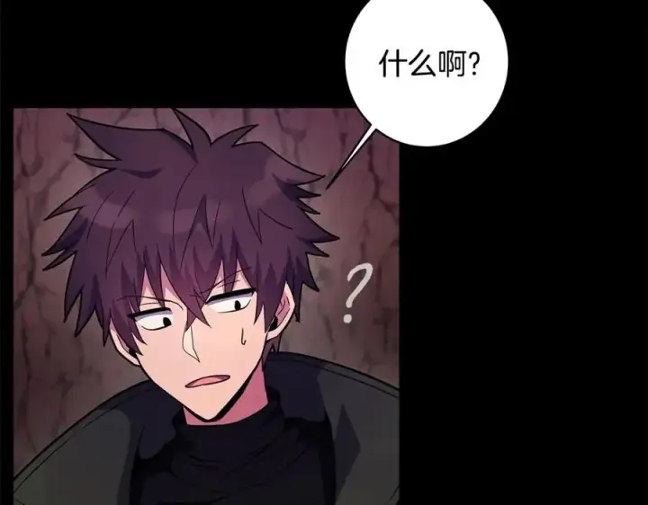 漫画《神的打工世界》第15话 我是刘潭德第67张图