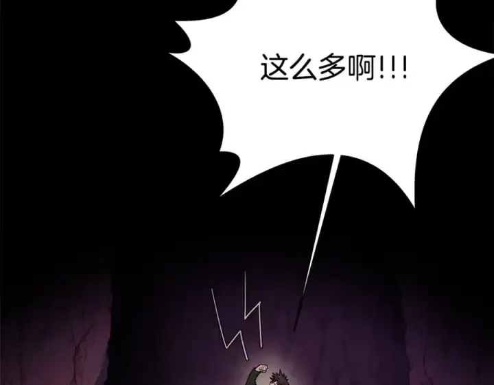漫画《神的打工世界》第15话 我是刘潭德第7张图