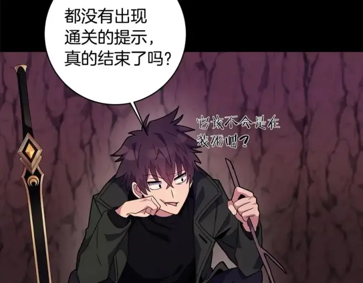 漫画《神的打工世界》第15话 我是刘潭德第70张图