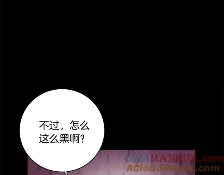 漫画《神的打工世界》第15话 我是刘潭德第81张图