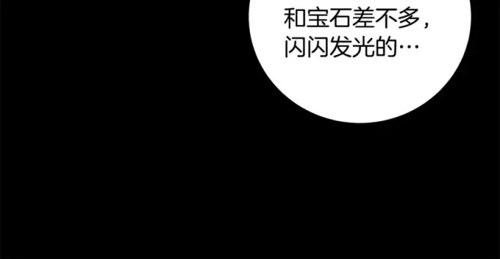 漫画《神的打工世界》第15话 我是刘潭德第83张图