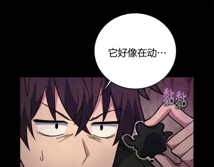 漫画《神的打工世界》第15话 我是刘潭德第84张图