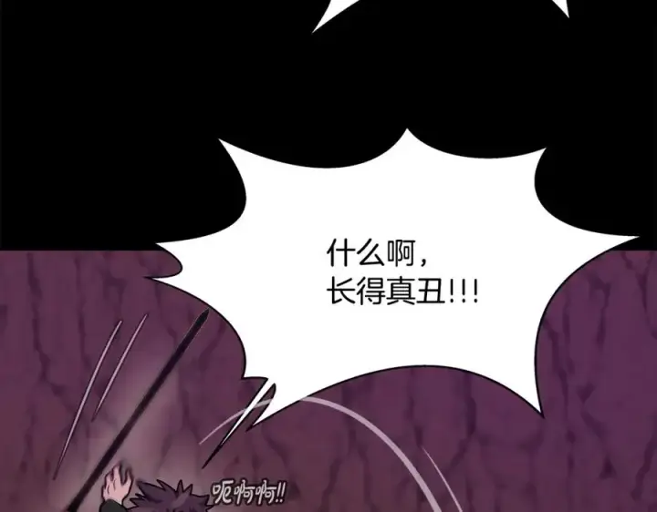 漫画《神的打工世界》第15话 我是刘潭德第88张图