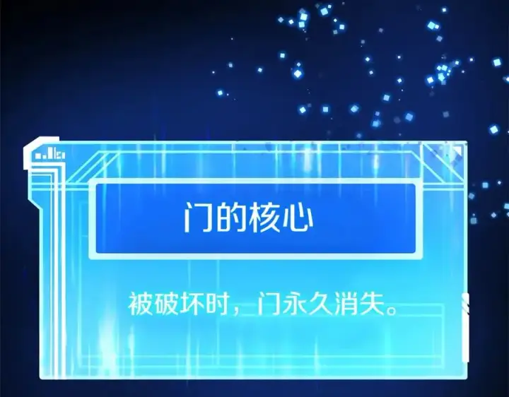 漫画《神的打工世界》第15话 我是刘潭德第98张图