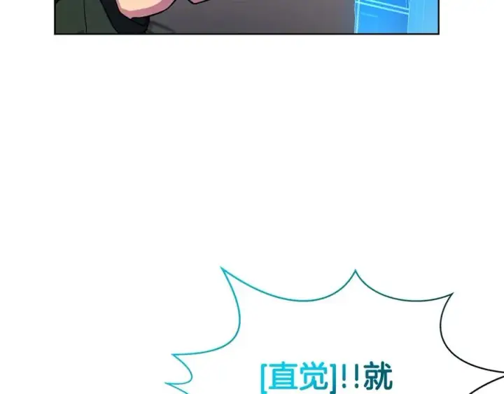 漫画《神的打工世界》第16话 朱小丽第116张图