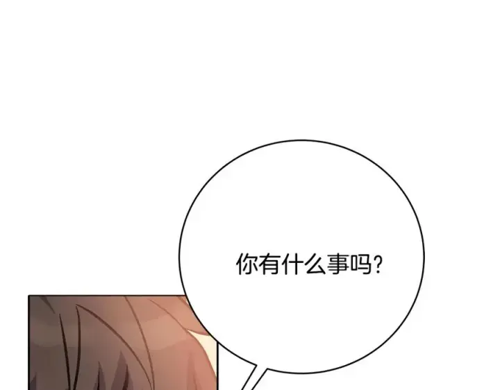 漫画《神的打工世界》第16话 朱小丽第151张图