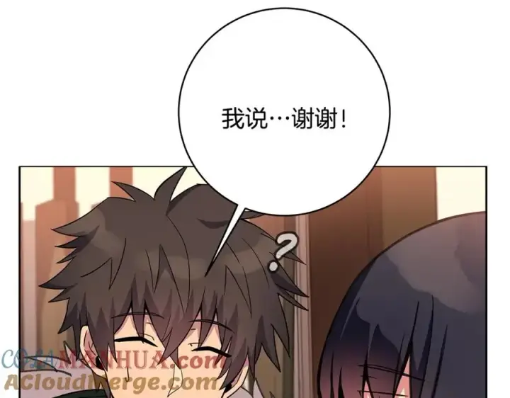 漫画《神的打工世界》第16话 朱小丽第169张图