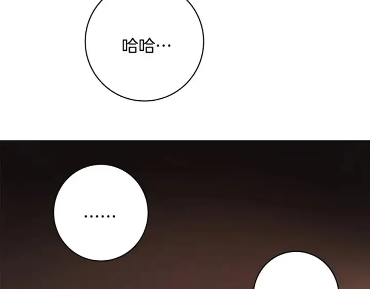 漫画《神的打工世界》第16话 朱小丽第171张图