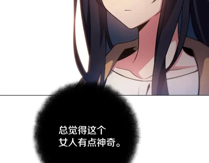 漫画《神的打工世界》第16话 朱小丽第178张图