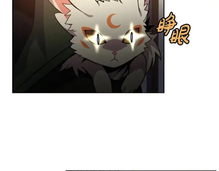 漫画《神的打工世界》第16话 朱小丽第183张图