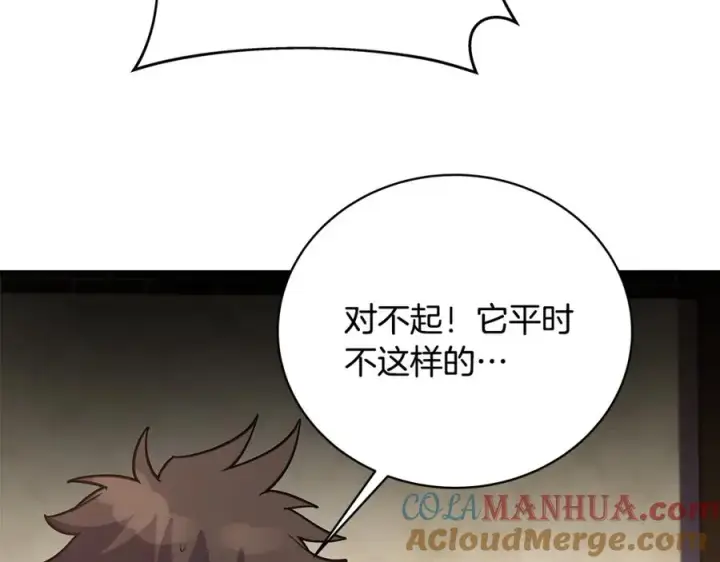 漫画《神的打工世界》第16话 朱小丽第193张图