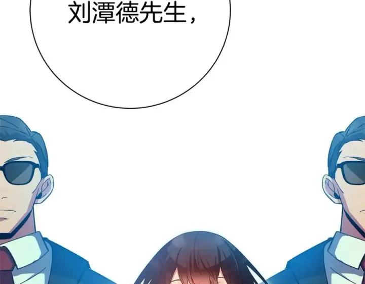 漫画《神的打工世界》第16话 朱小丽第2张图