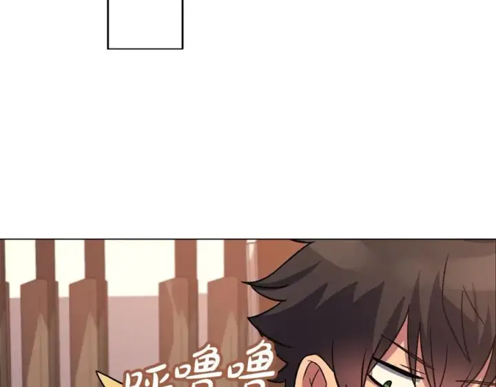 漫画《神的打工世界》第16话 朱小丽第219张图