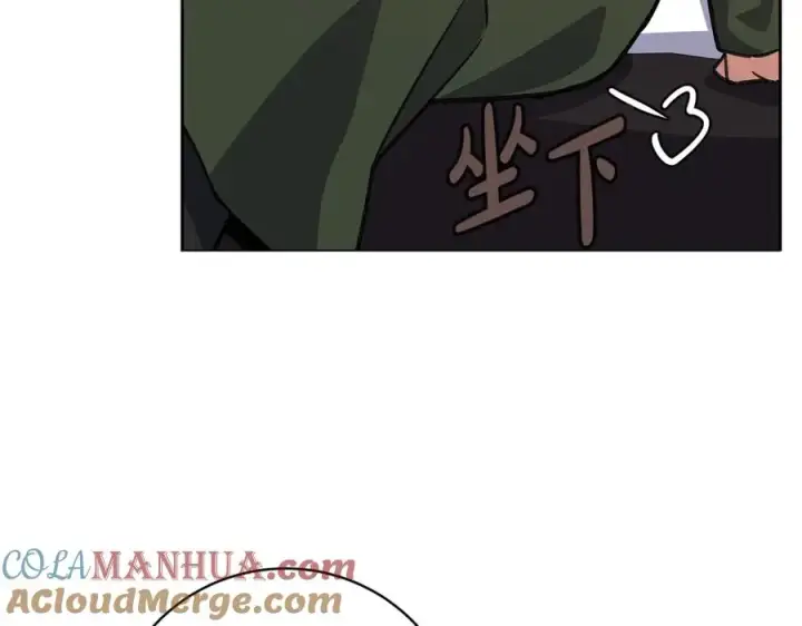 漫画《神的打工世界》第16话 朱小丽第229张图