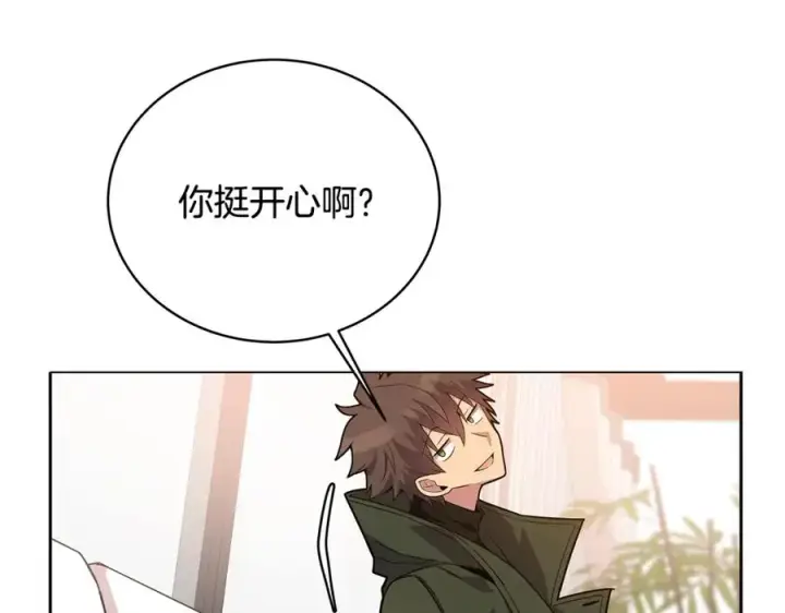 漫画《神的打工世界》第16话 朱小丽第232张图