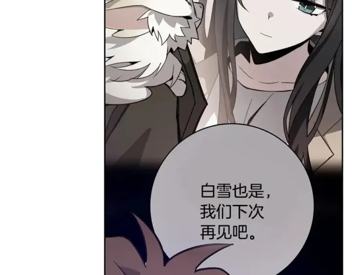 漫画《神的打工世界》第16话 朱小丽第236张图
