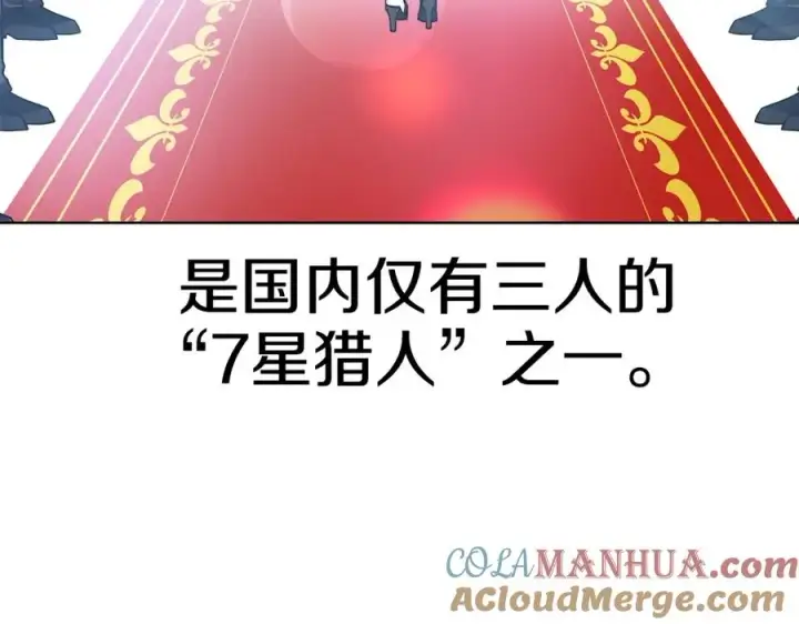漫画《神的打工世界》第16话 朱小丽第25张图