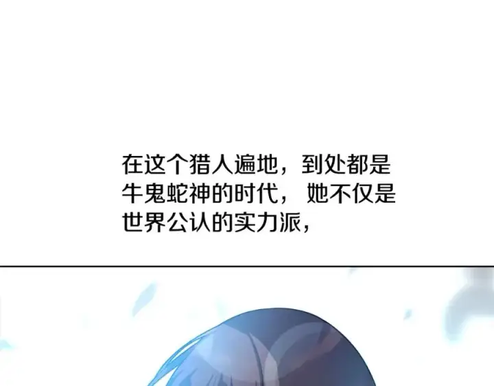 漫画《神的打工世界》第16话 朱小丽第26张图