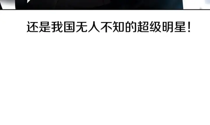 漫画《神的打工世界》第16话 朱小丽第28张图