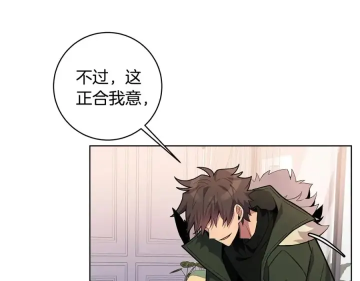 漫画《神的打工世界》第16话 朱小丽第31张图