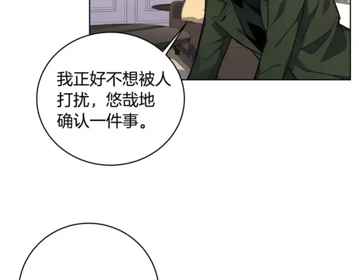 漫画《神的打工世界》第16话 朱小丽第32张图