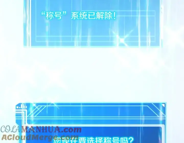 漫画《神的打工世界》第16话 朱小丽第37张图