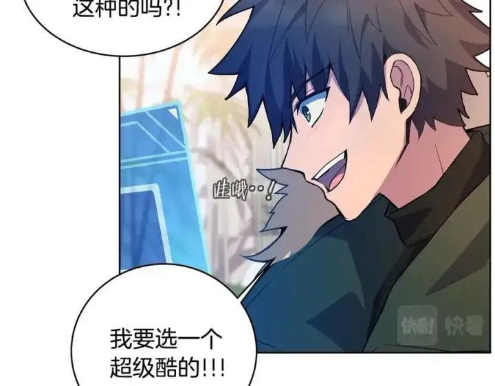 漫画《神的打工世界》第16话 朱小丽第39张图