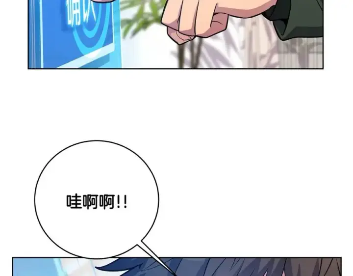 漫画《神的打工世界》第16话 朱小丽第42张图