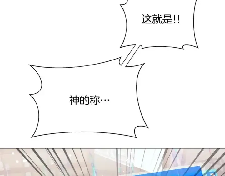 漫画《神的打工世界》第16话 朱小丽第44张图