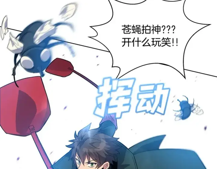 漫画《神的打工世界》第16话 朱小丽第48张图