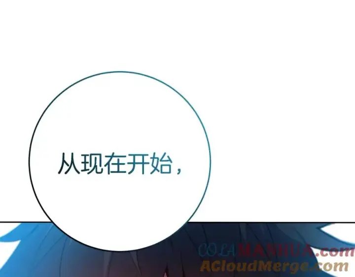 漫画《神的打工世界》第16话 朱小丽第5张图