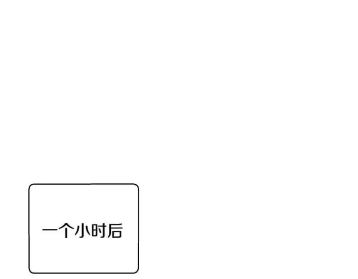 漫画《神的打工世界》第16话 朱小丽第52张图