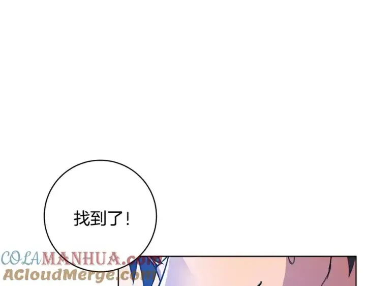 漫画《神的打工世界》第16话 朱小丽第53张图