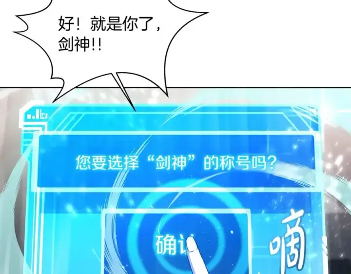 漫画《神的打工世界》第16话 朱小丽第59张图
