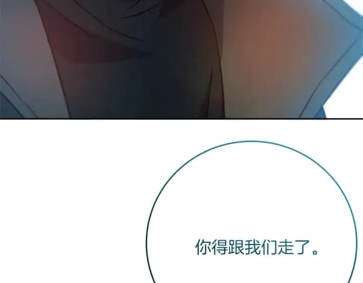 漫画《神的打工世界》第16话 朱小丽第7张图