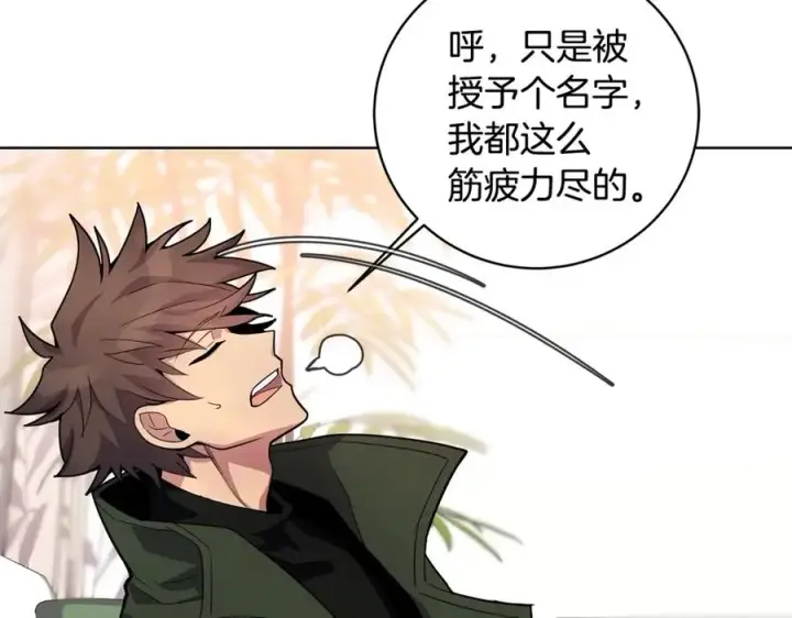 漫画《神的打工世界》第16话 朱小丽第90张图