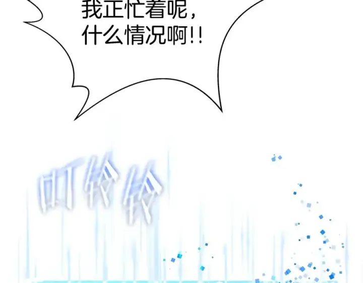 漫画《神的打工世界》第17话 冥界的女神第12张图