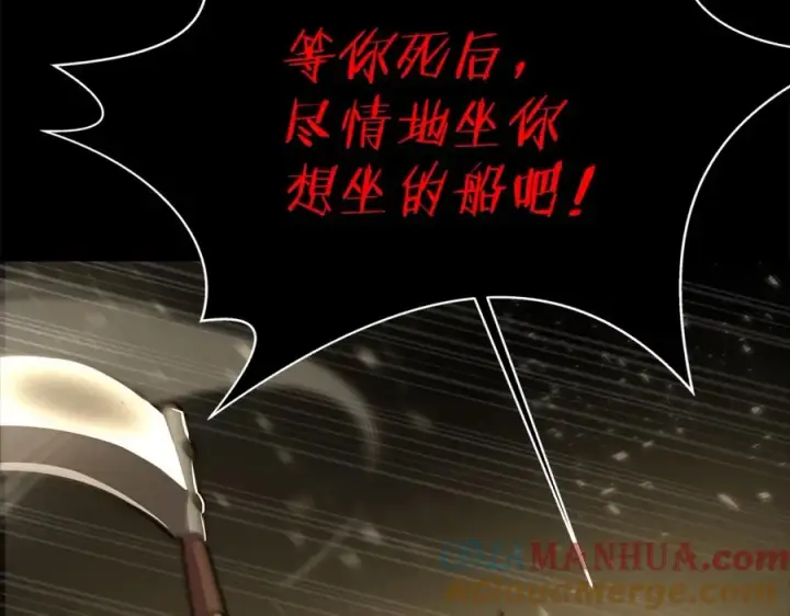 漫画《神的打工世界》第17话 冥界的女神第121张图