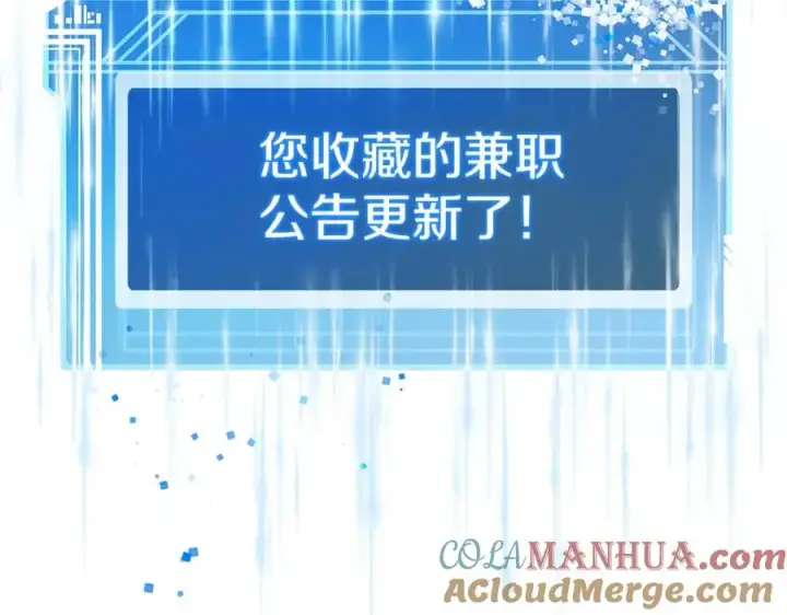 漫画《神的打工世界》第17话 冥界的女神第13张图