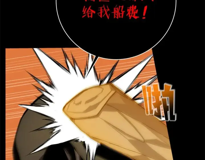 漫画《神的打工世界》第17话 冥界的女神第143张图