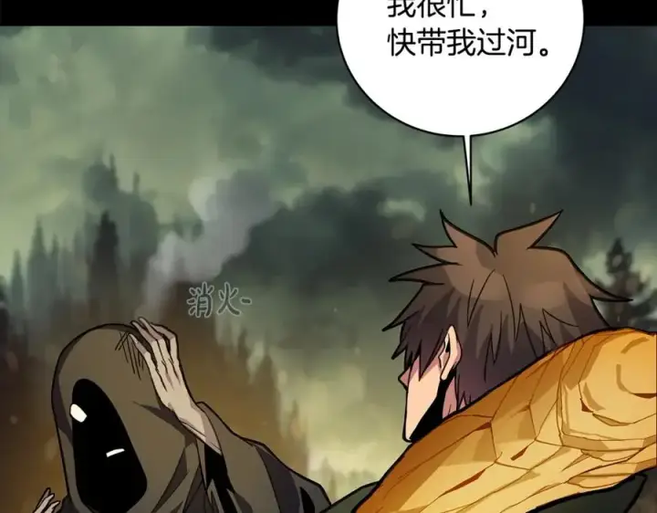 漫画《神的打工世界》第17话 冥界的女神第147张图