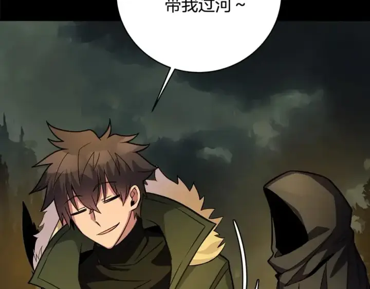 漫画《神的打工世界》第17话 冥界的女神第158张图