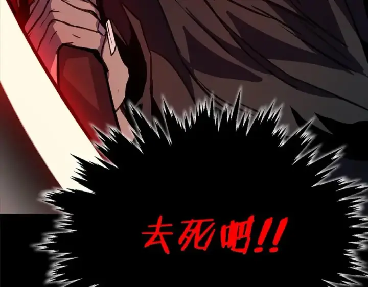 漫画《神的打工世界》第17话 冥界的女神第167张图