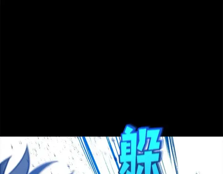 漫画《神的打工世界》第17话 冥界的女神第174张图